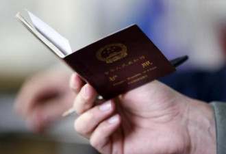 免签国这么少 非法移民毁了中国护照