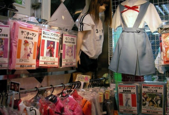 日媒：日本色情产物为何在亚洲受欢迎
