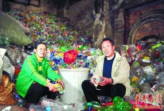夫妻10年收900万个塑料瓶 供儿子留学