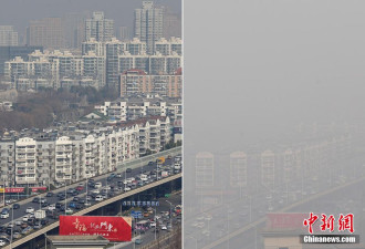 南京遭遇雾霾围城 竟瞬间变脸成这样