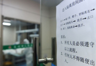 浙江发现49例H7N9病例已死亡12例