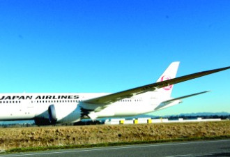 波音787梦幻客机首降温哥华国际机场