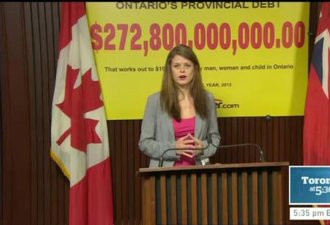 加拿大纳税人联盟 促安省减支130亿
