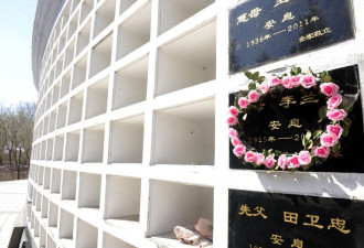 北京墓地年涨幅超30% 部分每平40万元