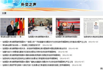 日媒：中国找到新武器 新甲午战争开打