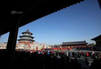 实拍：北京天坛祭天活动 4万市民观看