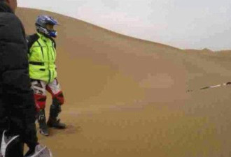 新疆沙漠发现一女尸 初判为徒步驴友