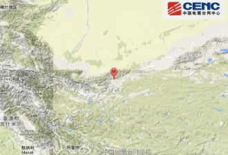 新疆和田7.3级地震 震源深度为12千米