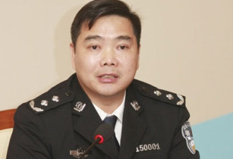 扫黄落马第一人：东莞公安局长被免职