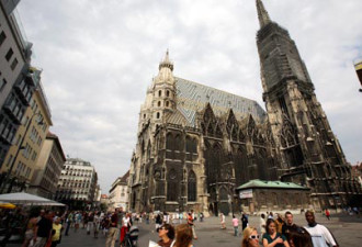 2014年城市生活品质排名 维也纳居首