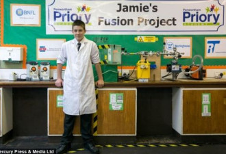 英国13岁学生在学校实验室实现核聚变
