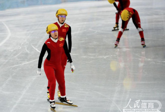 中国队被判犯规 输短道女子3千米接力
