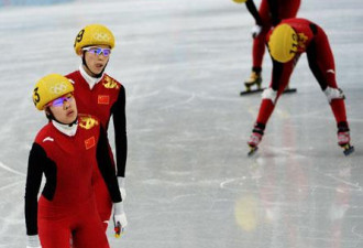 中国队被判犯规 输短道女子3千米接力