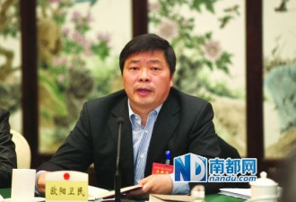 广州市长轰银行高管：一个词形容就是贪