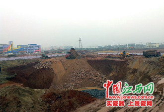 江西丰城突现1800平方米巨坑 深15米