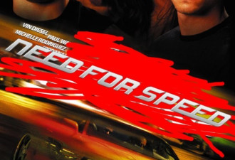 周末新片：Need for Speed  极品飞车
