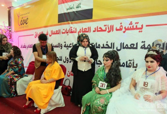 实拍巴格达选美比赛：120名女性参加