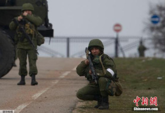 俄外交部确认：装甲部队进入克里米亚