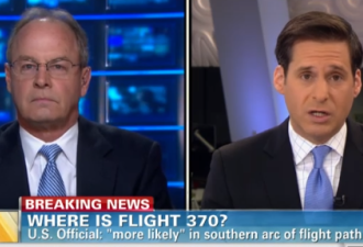 澳国发布新闻 发现疑似失联飞机残骸