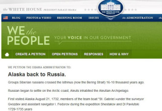 俄网友请愿白宫 要求美国归还阿拉斯加