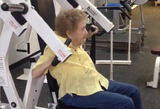 美97岁驼背奶奶健身房深蹲 大获追捧