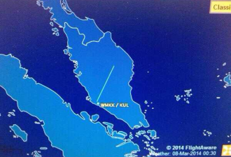 马来航空飞机失联载有有160名中国人