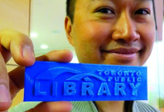 3D打印自制家居小用品 图书馆提供设备