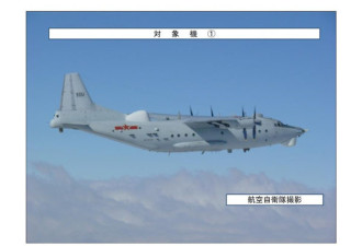 中国轰炸机飞越冲绳附近 日战机升空