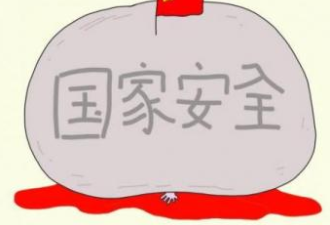 收费70万帮人删帖 中国网络审查黑幕