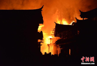 丽江又遭大火 处于所有景区核心部位