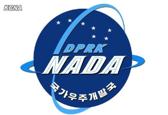 朝鲜公布宇宙开发局徽章 建宇宙强国