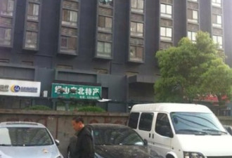南京一公寓爆炸 一人被气浪冲出窗外