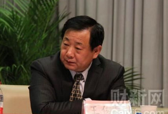 中国出版集团副总裁涉违纪问题被调查