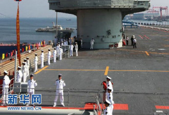 中国部分水域禁航 辽宁舰有大动作？