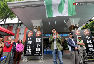 台湾学运终于告一段落 揭底学运领袖