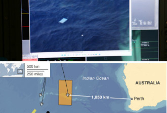 澳方称发现漂浮物 颜色与失联飞机相似