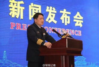 中国海军举办多国海上演习 拒邀日本