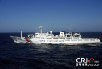 美媒：中国钓鱼岛巡逻有变化 无法解释