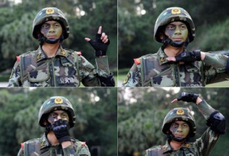 中国特种部队战术手语曝光 引广泛关注