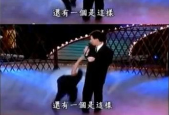 刘德华早年出糗视频：不慎舞台上摔倒