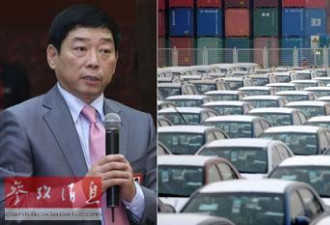 中国汽车业富翁数全球最多 一夜暴富