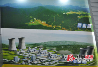 内陆首家核电站开工 获湖南政府支持
