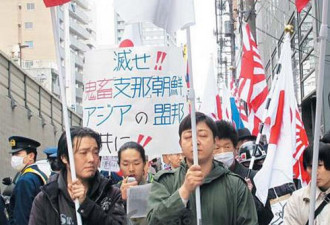 日本右翼游行纪念希特勒诞辰125周年