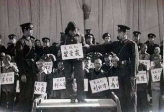 1983年严打时的“女流氓” 多被枪毙