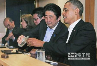 安倍请出88岁寿司之神 和奥巴马干杯