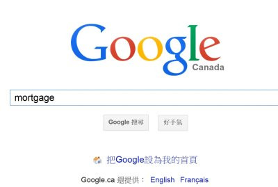 從加國民眾在Google上搜尋「貸款」的次數,就可預測房地產市場的走勢。(取材自Google畫面)
