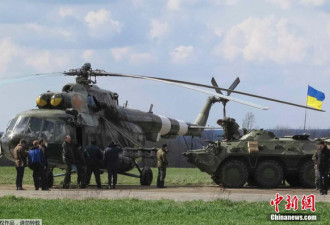 乌克兰军用直升机遭袭 油箱起火爆炸