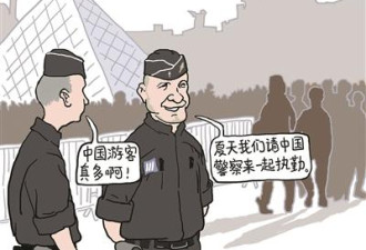 中国警察将在巴黎景点巡逻  兼做翻译