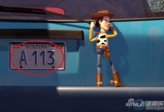 迪士尼动画神秘密码A113：向母校致敬