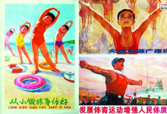 中国全民广播体操的前世今生 怀念吗？